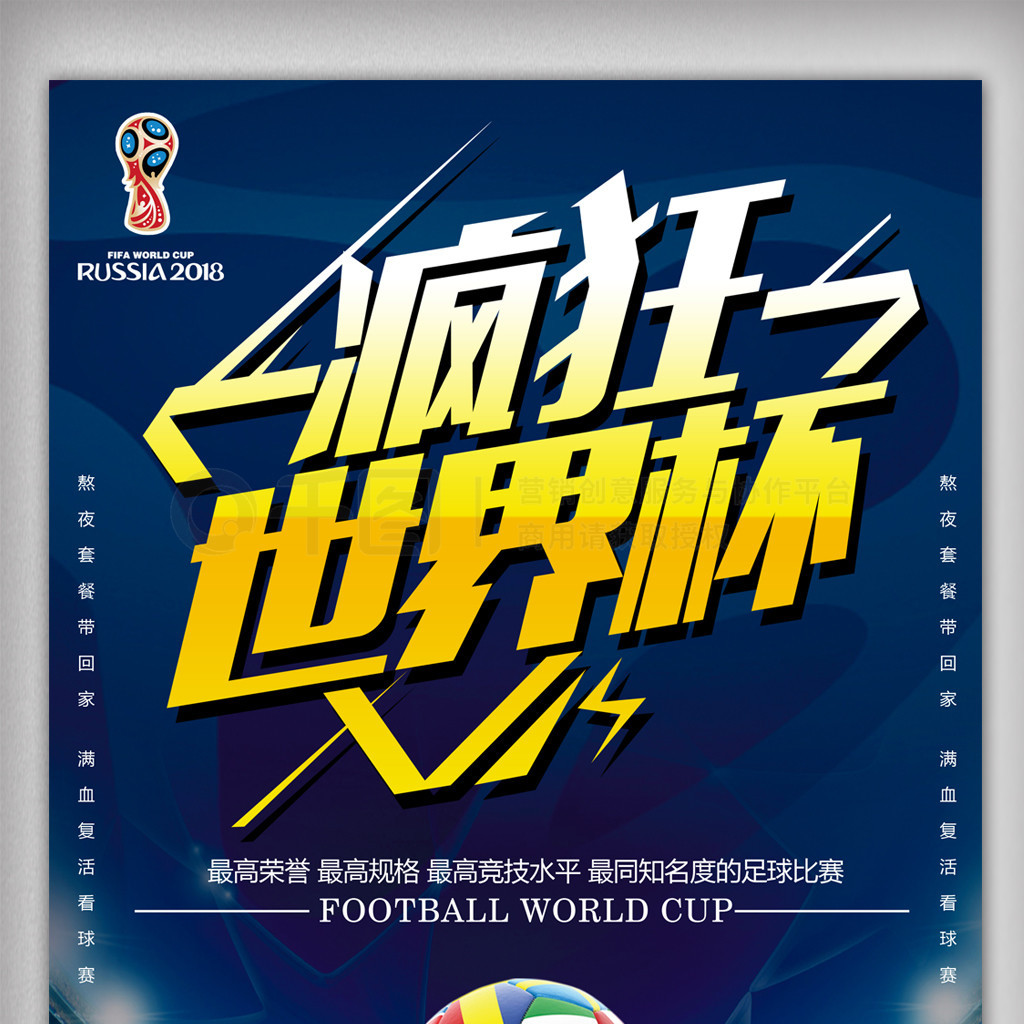 的案