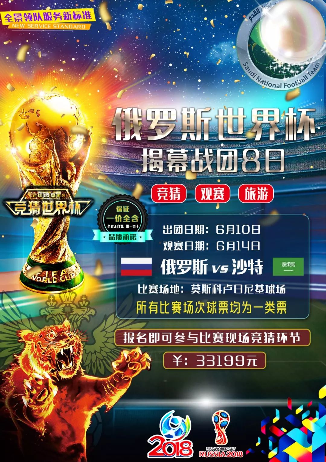 作为新生