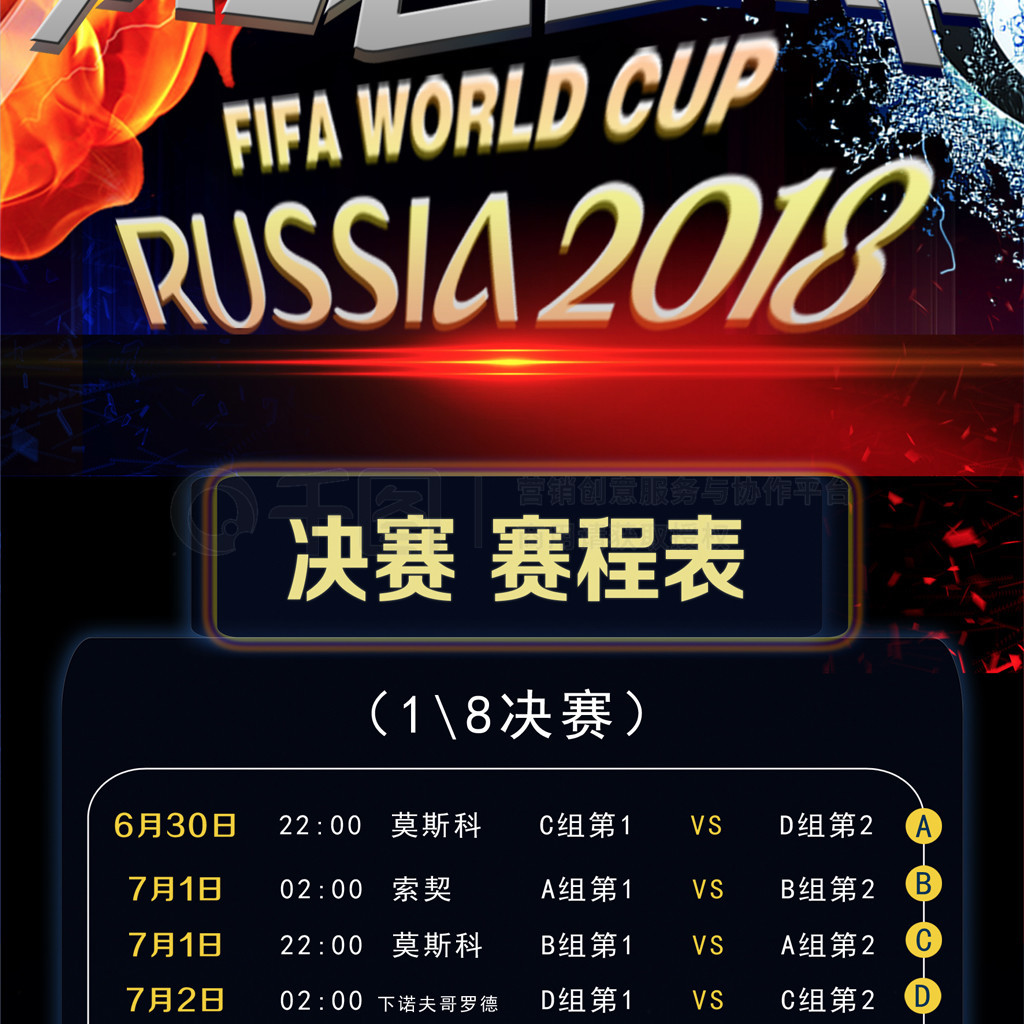 尽话