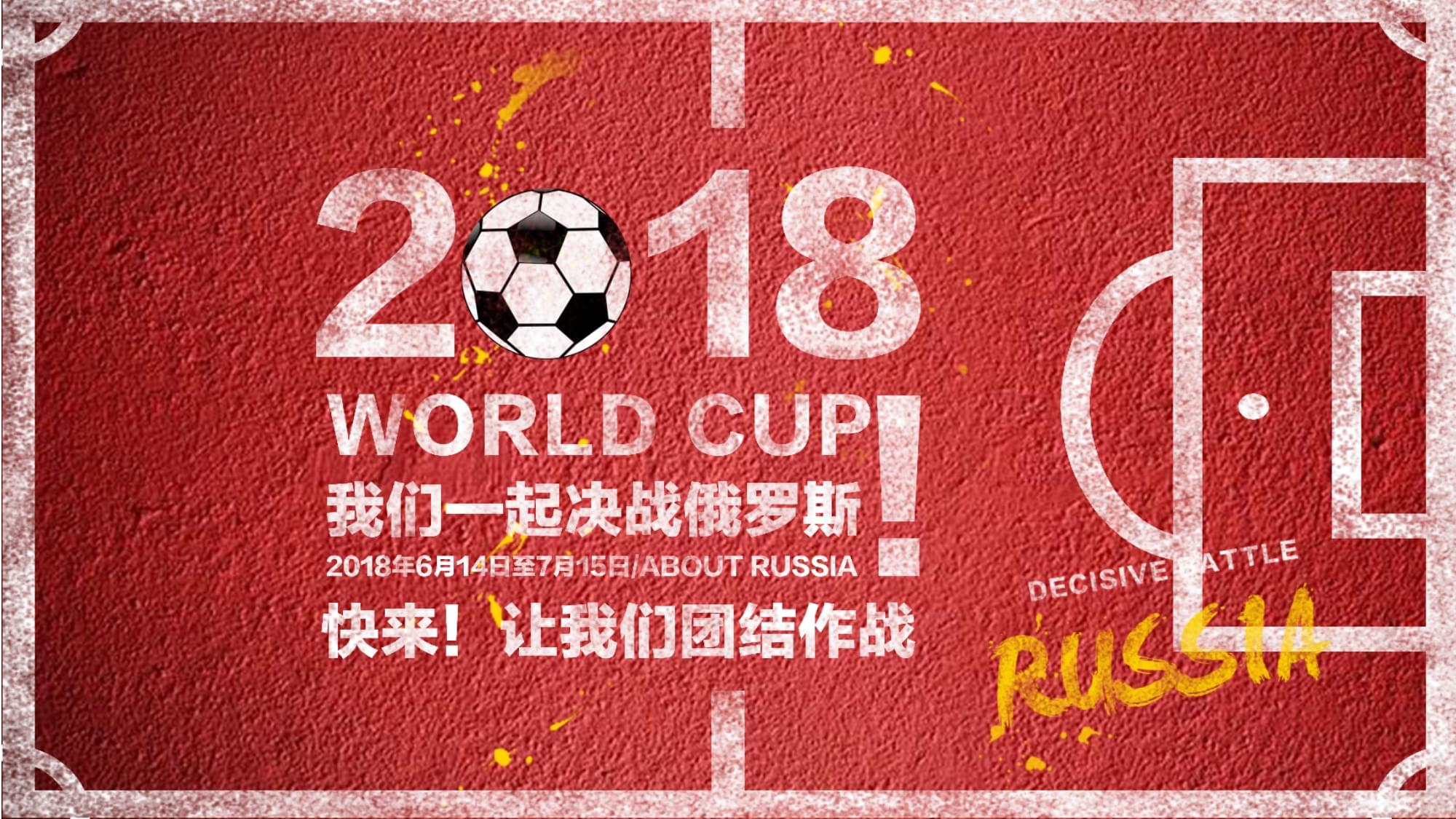 鲜活力