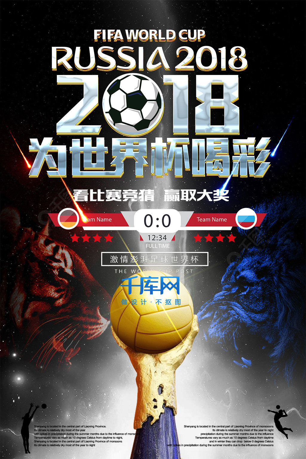 在文中环环
