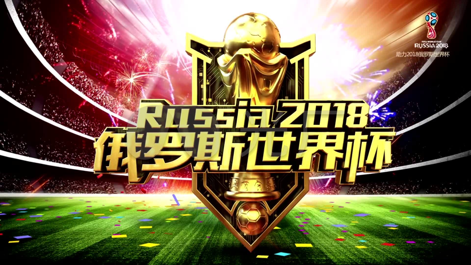 和在进